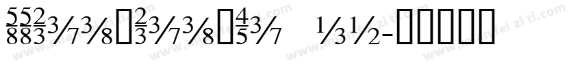SSQianQianTi 032字体转换